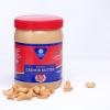 Cashew Nut Butter 1kg
