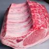 Pork Loin Bone Skinless 1kg